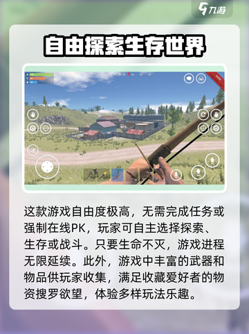 《腐蚀手游》上线时间🔥重磅爆料❗截图4