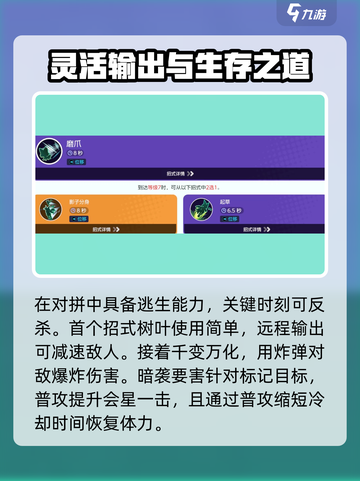 宝可梦大集结：梦幻假面喵🔥超强招式使用攻略来啦！截图3