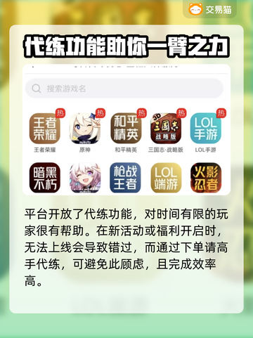 晶核💥买号平台推荐，稳上分不翻车！💎截图4