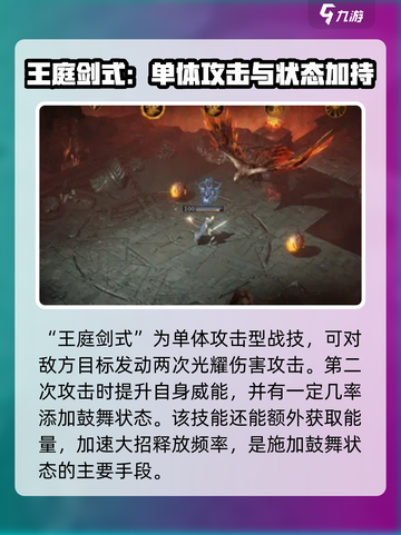 龙息神寂赫吉欧怎么样介绍截图3