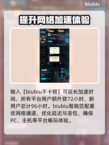 头号追击🔥STEAM英文名大曝光！🎮💥截图5