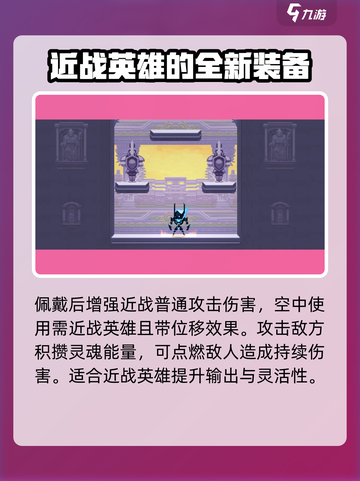 阴阳师：杀手灵魂武装道具大揭秘！💥小骨英雄必备🔥截图4