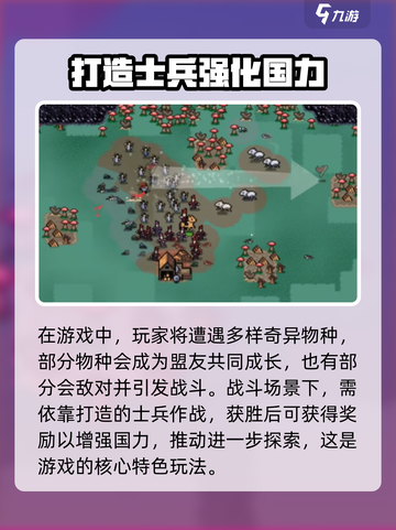 英雄之时好玩吗介绍截图5