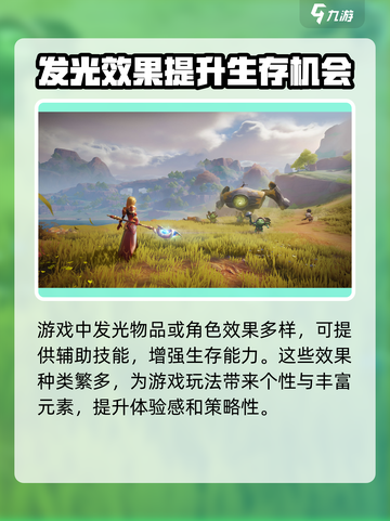塔瑞斯世界武器发光效果🔥绝对震撼！不容错过✨截图4