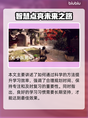 💥战地6全模式解析！🔥新人玩家必看攻略🎮截图6