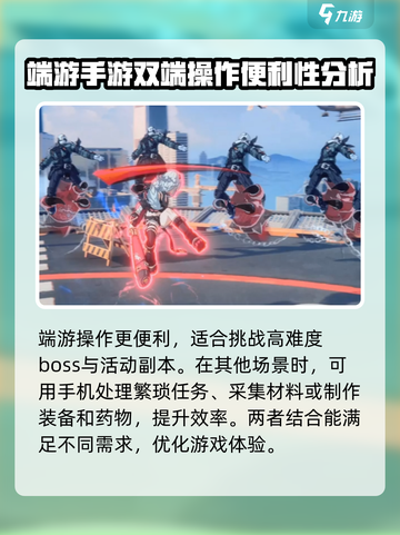 无限大是三端互通吗介绍截图3