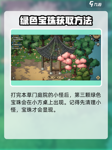 大侠立志传广袖流仙裙装备介绍介绍截图6