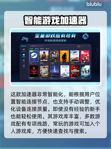 太吾绘卷频繁掉线？🔥一招教你彻底解决！截图6
