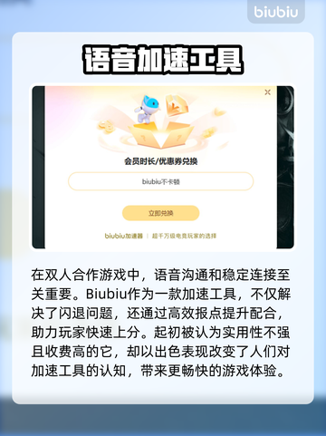 逃出生天🔥闪退原因大揭秘！玩家必看🎉截图3