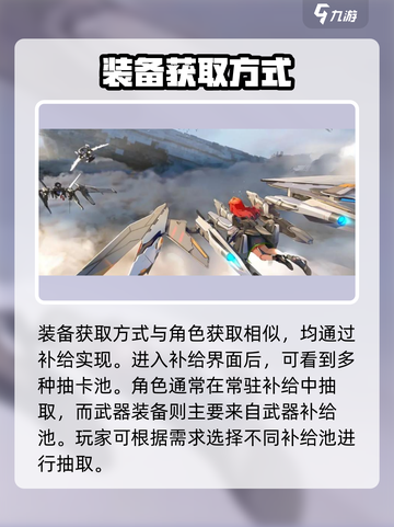 艾塔纪元装备获取🔥超简单攻略来了！🎮截图3