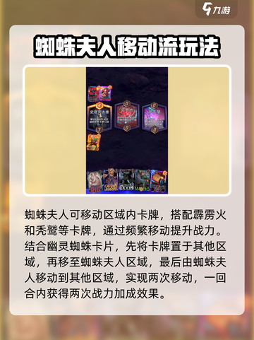 漫威终极逆转蜘蛛夫人怎么玩介绍截图4