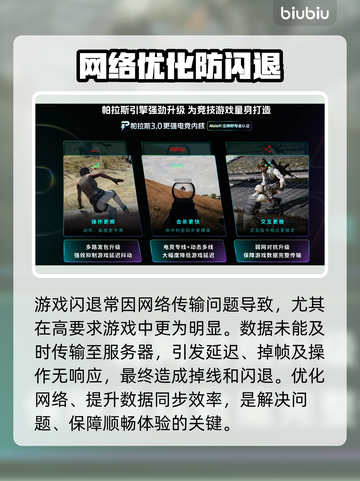 Win11游戏闪退？一招解决！💥🎮截图2