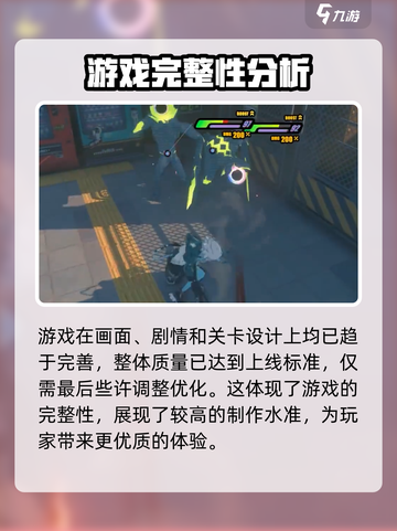 绝区零🔥上线时间曝光！🎉开服倒计时⚡截图4