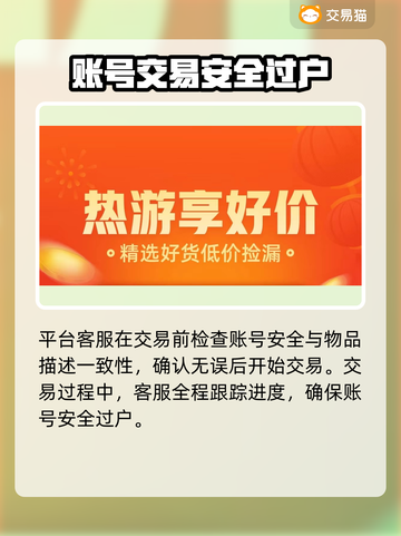 三国志战棋版账号交易🔥安全平台推荐✨截图4