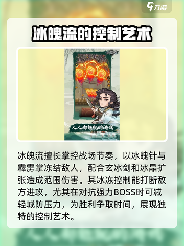 九伐中原🔥顶级伤害流派大曝光！游戏党必看🎉截图3