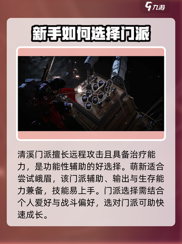 燕云十六声🔥超全玩法攻略，必看！截图3