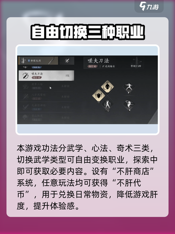 燕云十六声评测介绍截图8