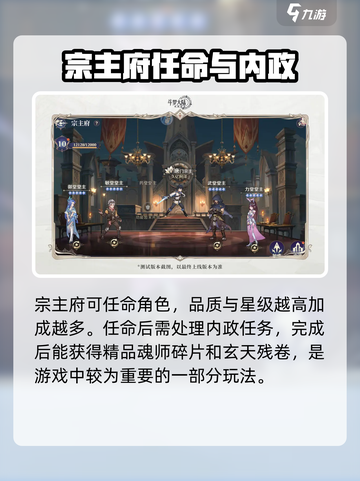 斗罗大陆：逆转时空唐门玩法大揭秘🔥🎉截图6