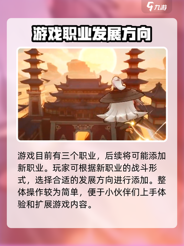 小小英雄功法搭配推荐介绍截图5