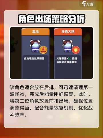 决战之地布洛克怎么过介绍截图4