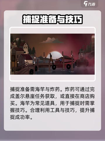 渔帆暗涌腔棘鱼在哪里介绍截图3