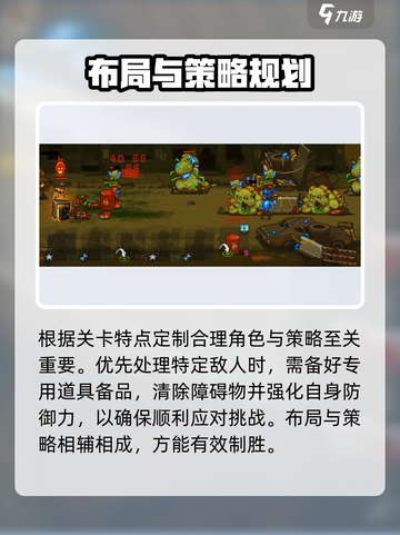 全民僵尸大战136关🔥超简单通关秘籍！ Zombies🎉截图3