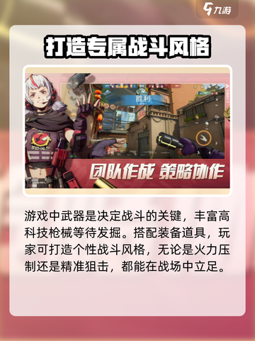 王牌战士2什么时候公测介绍截图4