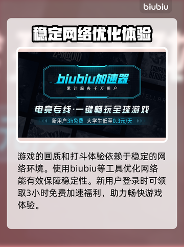 最终幻想7重生🔥最强饰品大揭秘💎截图3