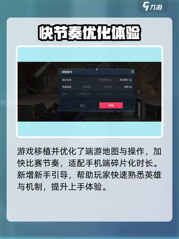 🔥无畏契约源能行动太上头！💥截图5