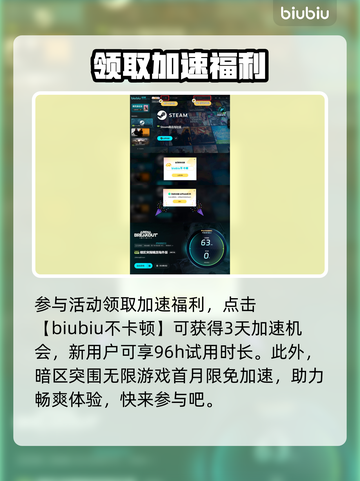 暗区突围⚡无限资源一键入库方法分享！💡截图5