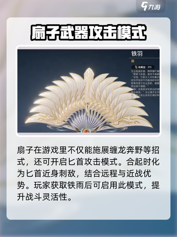 永劫无间手游🔥缠龙奔野教学分享，必看技巧💡截图3
