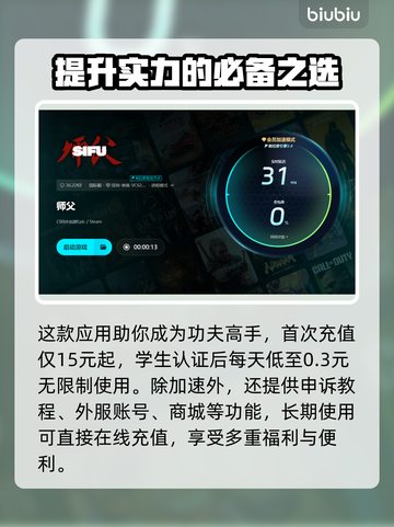 原神掉帧卡顿？🔥优化方案让你畅爽游戏！截图5