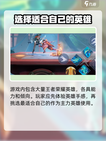 星之破晓先遣服测试了吗介绍截图4