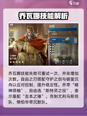 🔥世界启元最强阵容曝光！💥截图4