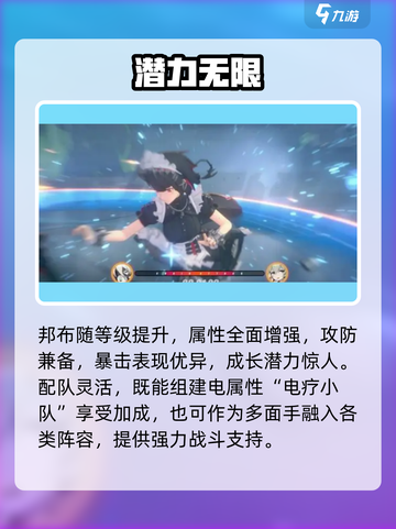 绝区零⚡电击布技能炸裂！截图4