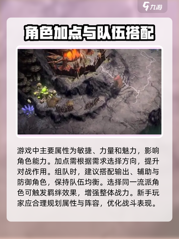 龙息神寂0氪玩法🔥平民玩家必看！截图3
