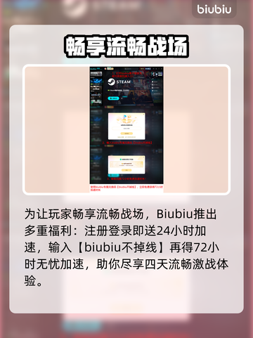 🔥战争雷霆进不去？速看解决办法！🎮截图6
