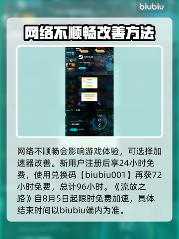 流放之路命运之语🔥超简单完成攻略来啦！截图4