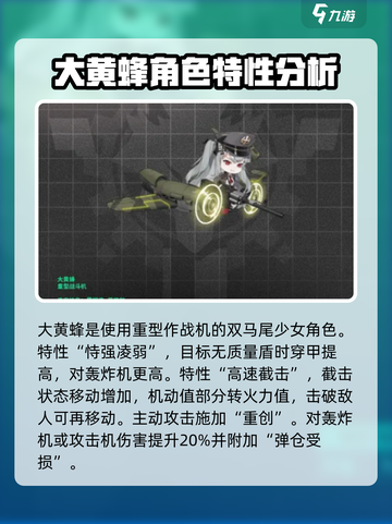 湮灭边界线图鉴分享介绍截图2