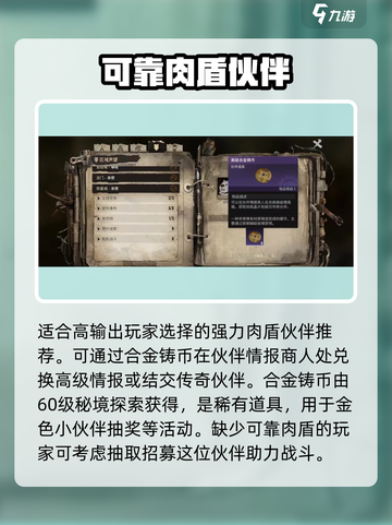 破碎之地祖实战强度分析🔥游戏党必看！截图4