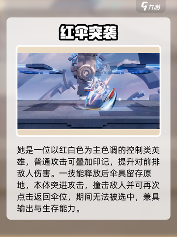 星之破晓🔥祈雪灵祝技能太炸了！❄截图2