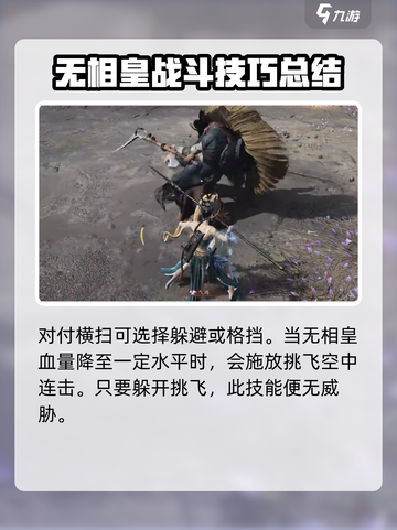 燕云十六声📍无相皇隐藏地点大曝光！游戏玩家必看🔥截图5