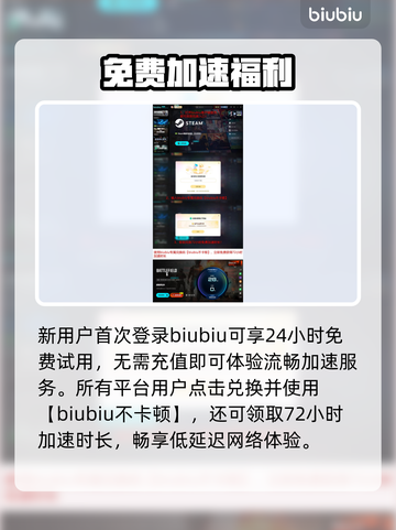 🔥战地6突击兵神装曝光！💥截图4