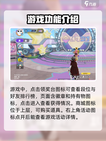 宝可梦大集结怎么看战绩介绍截图3
