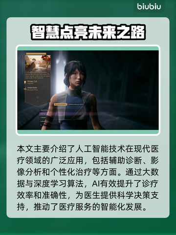 🔥沙丘觉醒加速器选哪个？速看推荐！🚀截图2