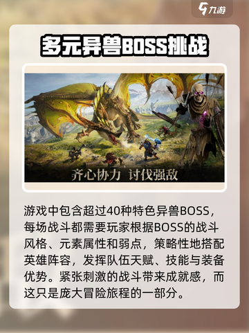 龙息神寂是哪个公司的介绍截图4