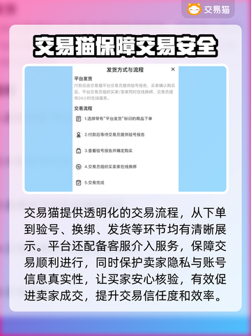斗破苍穹巅峰对决🔥账号交易平台推荐✨截图3
