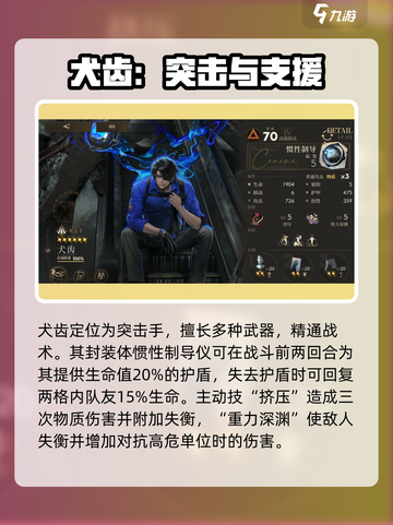 异象回声🔥必抽角色推荐！游戏新手必看✨截图3