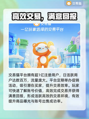 王者荣耀账号估价平台大揭秘！快速估价通道在这里👇截图4