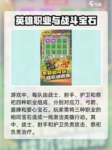 消灭方块🔥攻略大公开，玩转游戏就靠它！截图2